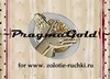 Pragma Gold